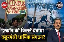 क्या Pakistan की तरह Bangladesh भी  Islamic कट्टरपंथियों के कब्ज़े में जा रहा है? |Khabron Ki Khabar क्या Pakistan की तरह Bangladesh भी  Islamic कट्टरपंथियों के कब्ज़े में जा रहा है? |Khabron Ki Khabar