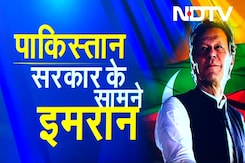 Pakistan में फिर मचा कोहराम, Islamabad में Imran Khan के समर्थन सड़कों पर, पुलिस के सामने चुनौती Pakistan में फिर मचा कोहराम, Islamabad में Imran Khan के समर्थन सड़कों पर, पुलिस के सामने चुनौती
