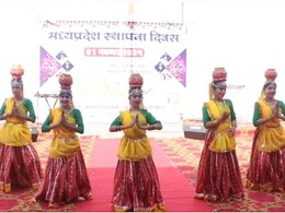 MP Foundation Day: मध्य प्रदेश का 69वां स्थापना दिवस आज, कार्यक्रम का आयोजन, छात्रों ने दी मनमोहक प्रस्तुतियां