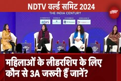 NDTV World Summit 2024: महिलाओं के Leadership के लिए  कौन से 3A जरूरी हैं जानें? NDTV World Summit 2024: महिलाओं के Leadership के लिए  कौन से 3A जरूरी हैं जानें?