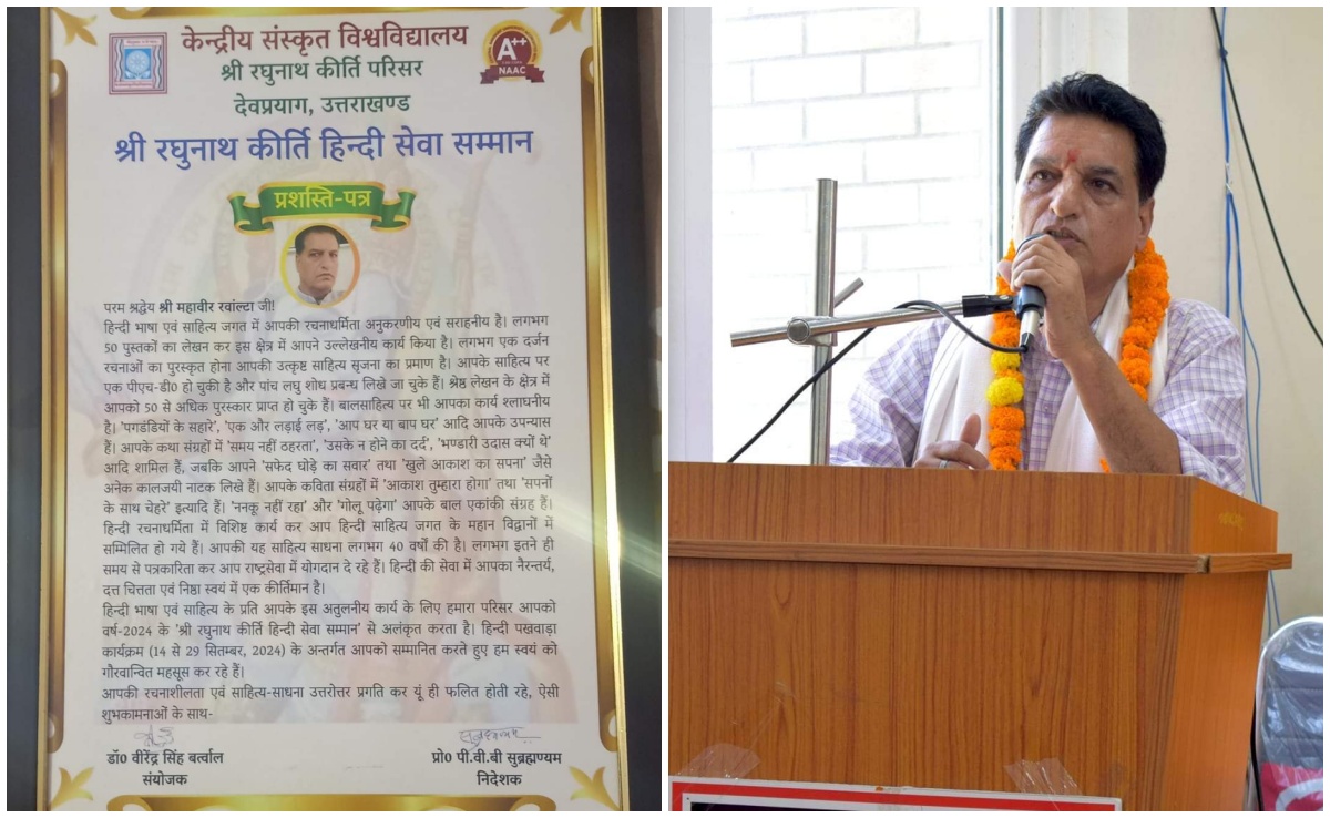 उत्तराखंड का 'मांझी' महावीर, जिसने पहाड़ों को काटा नहीं और भी ऊंचा कर डाला