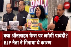 Online Games पर लगेगी पाबंदी? BJP नेता ने गिनाया ये कारण | NDTV India Online Games पर लगेगी पाबंदी? BJP नेता ने गिनाया ये कारण | NDTV India