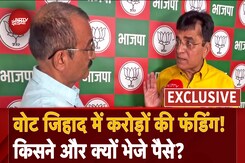 Maharashtra Elections: Vote Jihad में 112 Crore की Funding का आरोप! Kirit Somaiya का बड़ा आरोप Maharashtra Elections: Vote Jihad में 112 Crore की Funding का आरोप! Kirit Somaiya का बड़ा आरोप