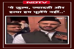 Sambhal Violence: Uttar Pradesh सरकार और प्रशासन पर संभल सांसद जिया उर रहमान बर्क के बड़े आरोप Sambhal Violence: Uttar Pradesh सरकार और प्रशासन पर संभल सांसद जिया उर रहमान बर्क के बड़े आरोप