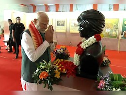 बिहार में पीएम मोदी, बिरसा मुंडा की जयंती पर 6,640 करोड़ रुपये की परियोजनाओं का किया उद्घाटन बिहार में पीएम मोदी, बिरसा मुंडा की जयंती पर 6,640 करोड़ रुपये की परियोजनाओं का किया उद्घाटन