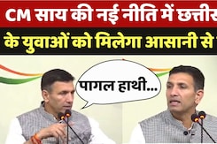 Vijaypur Bypoll: Congress ने की 37 बूथों पर दोबारा वोटिंग कराने की मांग, BJP पर जमकर बरसे पटवारी Vijaypur Bypoll: Congress ने की 37 बूथों पर दोबारा वोटिंग कराने की मांग, BJP पर जमकर बरसे पटवारी