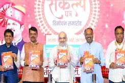 From 25 Lakh Jobs To Loan Waiver For Farmers: BJP's Maharashtra Manifesto Decoded From 25 Lakh Jobs To Loan Waiver For Farmers: BJP's Maharashtra Manifesto Decoded
