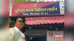 महिला ASI रिश्वत के लिए कर रही थी मोल भाव, वीडियो वायरल होने पर खुल गई पोल!