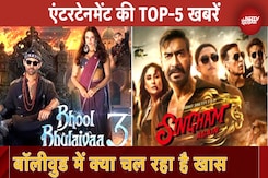 Bollywood में क्या चल रहा है खास, देखते है Entertainment की TOP-5 खबरें | Shah Rukh Khan Bollywood में क्या चल रहा है खास, देखते है Entertainment की TOP-5 खबरें | Shah Rukh Khan