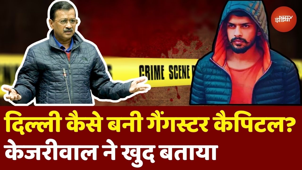 Delhi Assembly Winter Session के दौरान Kejriwal ने बार-बार क्यों उठाया Lawrence Bishnoi का मुद्दा