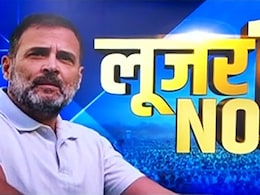 ये कौन सा रिकॉर्ड बना रहे राहुल गांधी? महाराष्ट्र में 20 सीटों के लिए जूझ रही कांग्रेस, समझिए BJP के साथ कैसे बढ़ता गया 'नंबर गैप' ये कौन सा रिकॉर्ड बना रहे राहुल गांधी? महाराष्ट्र में 20 सीटों के लिए जूझ रही कांग्रेस, समझिए BJP के साथ कैसे बढ़ता गया 'नंबर गैप'