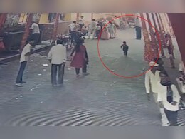 सिर्फ 20 सेकेंड में गायब हो गई तीन साल की बच्ची, CCTV फुटेज आया सामने सिर्फ 20 सेकेंड में गायब हो गई तीन साल की बच्ची, CCTV फुटेज आया सामने