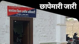 Mandsaur CBI Raid: दूसरे दिन भी नारकोटिक्स के दफ्तर में जारी रही CBI की रेड, इतने की रिश्वत...