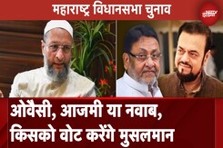 Maharashtra Assembly Elections: महाराष्ट्र में Muslim वोटो की जंग, Voters है किसके संग | NDTV India Maharashtra Assembly Elections: महाराष्ट्र में Muslim वोटो की जंग, Voters है किसके संग | NDTV India