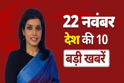 Bitcoin Scam Case में Gaurav Mehta से फिर पूछताछ कर सकती है CBI | Top 10 National Bitcoin Scam Case में Gaurav Mehta से फिर पूछताछ कर सकती है CBI | Top 10 National