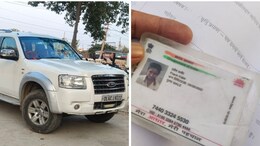 भरतपुर में छात्रा के साथ कार सवार युवकों ने की छेड़खानी, जब्त गाड़ी में भीम आर्मी के पूर्व नेता का मिला आधार कार्ड