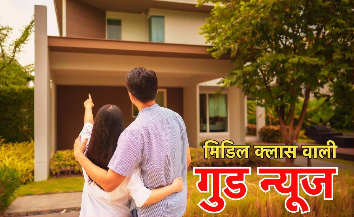 CG Property Rules: नया रायपुर में तलाश रहे हैं प्रॉपर्टी? खरीदने से पहले जान लें नए नियम, सरकार ने रजिस्ट्री शुल्क को लेकर बदले नियम!
