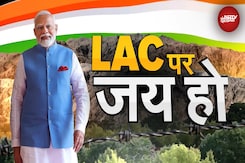 LAC पर Patrolling शुरू होना भारत के लिए बड़ी जीत क्यों | India China Border | Khabar Pakki Hai LAC पर Patrolling शुरू होना भारत के लिए बड़ी जीत क्यों | India China Border | Khabar Pakki Hai