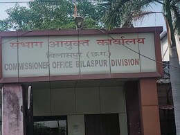 Bilaspur: मादक पदार्थ तस्करी के मामले में संभाग आयुक्त का बड़ा एक्शन, दो आरोपियों को भेजा जेल