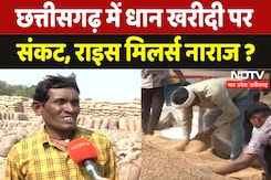 CG Dhan Kharidi:छत्तीसगढ़ में धान खरीदी पर संकट, राइस मिलर्स नाराज ? CG Dhan Kharidi:छत्तीसगढ़ में धान खरीदी पर संकट, राइस मिलर्स नाराज ?