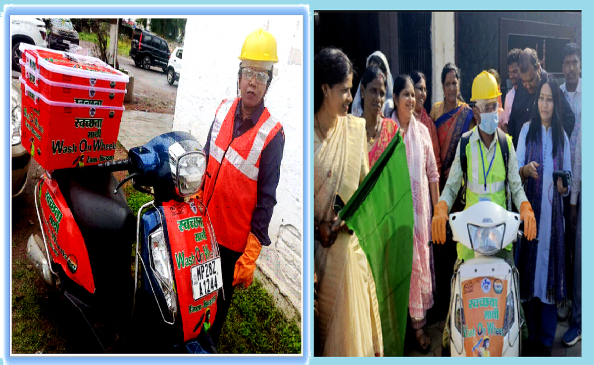 Wash on Wheels: आत्मनिर्भर की ओर बढ़ते कदम, स्वच्छता की नई पहल, ऐसी है सफाई की चाह और राह