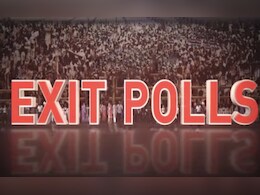 महाराष्ट्र सहित देश में कब कितने सही गलत साबित हुए एग्जिट पोल, जानिए हर डिटेल महाराष्ट्र सहित देश में कब कितने सही गलत साबित हुए एग्जिट पोल, जानिए हर डिटेल