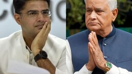 Rajasthan by-Election: दौसा में सचिन पायलट और किरोड़ी लाल मीणा की प्रतिष्ठा दांव पर, कल 2.46 लाख मतदाता करेंगे भाग्य का फैसला