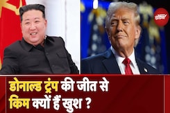 US Election Results 2024: America में लौट आए Donald Trump, किन देशों में खुशी की लहर? US Election Results 2024: America में लौट आए Donald Trump, किन देशों में खुशी की लहर?