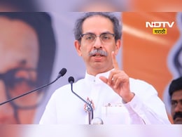 Uddhav Thackeray: 'माझ्या थापा भारी, महाराष्ट्र केला कर्जबाजारी' ठाकरेंनी महायुतीला थेट सुनावलं Uddhav Thackeray: 'माझ्या थापा भारी, महाराष्ट्र केला कर्जबाजारी' ठाकरेंनी महायुतीला थेट सुनावलं