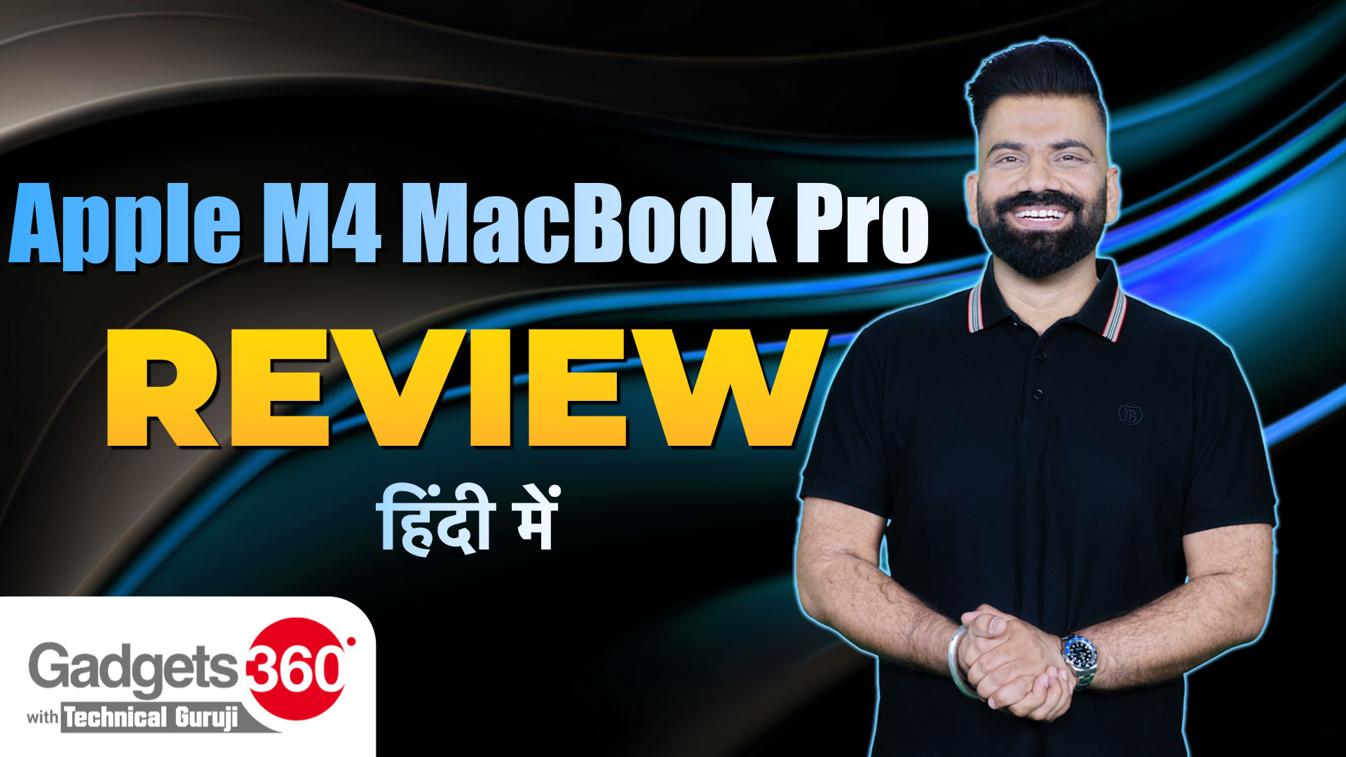 2024 MacBook Pro Review: Apple के नए MacBook Pro Models में क्या है खास? | Gadgets 360 With TG