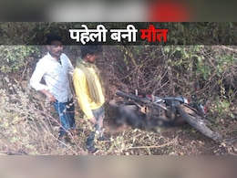 Satna Accident: जनपद सदस्य के पति की मौत बनी पहेली, नाले में बाइक के नीचे दबा मिला शव