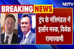 Donald Trump की Cabinet  में Elon Musk और Vivek Ramaswamy  की बड़ी भूमिकाएं Donald Trump की Cabinet  में Elon Musk और Vivek Ramaswamy  की बड़ी भूमिकाएं