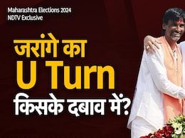 मनोज जरांगे महाराष्ट्र चुनाव में किस ओर? सारी सेटिंग करने के बाद क्यों पलटे 