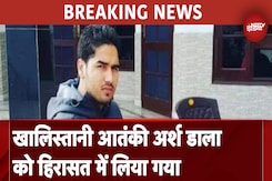 Khalistani Terrorist Arsh Dalla Arrested: खालिस्तानी आतंकी अर्श डाला को हिरासत में लिया गया Khalistani Terrorist Arsh Dalla Arrested: खालिस्तानी आतंकी अर्श डाला को हिरासत में लिया गया