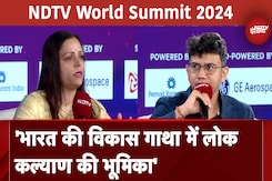 NDTV World Summit 2024: 'भारत की विकास गाथा में लोक कल्याण की भूमिका' NDTV World Summit 2024: 'भारत की विकास गाथा में लोक कल्याण की भूमिका'