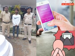 CG News: शादी से युवती ने किया मना, तो युवक इंस्टाग्राम से करने लगा ब्लैकमेल, देता था ऐसी धमकी