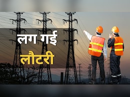 BEL Recruitment 2024: ट्रेनी इंजीनियर समेत 48 पदों पर निकली बंपर भर्ती, यहां जानें- पात्रता, आवेदन प्रक्रिया और वेतन