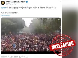 Fact Check: Old Video Shared As Protests Against EVMs In Maharashtra Fact Check: Old Video Shared As Protests Against EVMs In Maharashtra