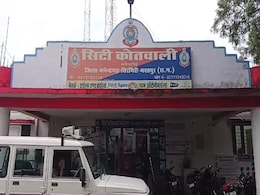 सरकारी जमीन को ही बेच डाला, पटवारी-तहसीलदार समेत किसने कर दिया गड़बड़ घोटाला, अब FIR दर्ज सरकारी जमीन को ही बेच डाला, पटवारी-तहसीलदार समेत किसने कर दिया गड़बड़ घोटाला, अब FIR दर्ज