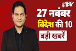 International Top 10: Israel-Hezbollah के बीच युद्ध विराम! | Trump का 3 देशों को झटका, India को राहत International Top 10: Israel-Hezbollah के बीच युद्ध विराम! | Trump का 3 देशों को झटका, India को राहत