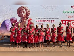 बिरसा मुंडा से लेकर रानी कमलापति तक... पीएम मोदी ने जनजातीय संस्कृति से दुनिया को कराया रूबरू बिरसा मुंडा से लेकर रानी कमलापति तक... पीएम मोदी ने जनजातीय संस्कृति से दुनिया को कराया रूबरू