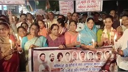 Rewa Gangrape Case: भैरव बाबा मंदिर में हुए सामूहिक दुष्कर्म को लेकर कांग्रेस ने किया रीवा बंद, जानें-क्या था पूरा मामला
