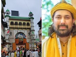 Ajmer Sharif Dargah: हाजी सैयद सलमान चिश्ती बोले- क्रिमिनल बैकग्राउंड के व्यक्ति ने दायर की याचिका, बिना जांच कोर्ट ने दी स्वीकृति Ajmer Sharif Dargah: हाजी सैयद सलमान चिश्ती बोले- क्रिमिनल बैकग्राउंड के व्यक्ति ने दायर की याचिका, बिना जांच कोर्ट ने दी स्वीकृति