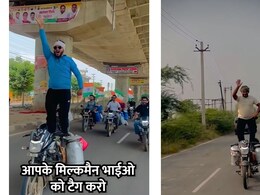 बीच सड़क पर दूध वाले भैया का जानलेवा स्टंट, नजारा देख फटी रह जाएंगी आंखें, लोगों ने लगाई क्लास