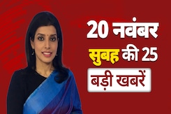 Maharashtra की 288 और Jharkhand की 38 सीटों पर आज मतदान | Assembly Elections Maharashtra की 288 और Jharkhand की 38 सीटों पर आज मतदान | Assembly Elections