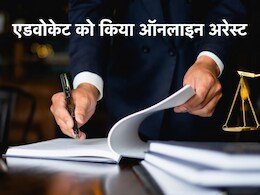 Digital Arrest की ABC ! कहां से शुरू होती है कहानी और इंसान बन जाता है बेवकूफ ? Digital Arrest की ABC ! कहां से शुरू होती है कहानी और इंसान बन जाता है बेवकूफ ?