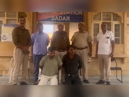 Rajasthan: जैसलमेर में पुलिस की बड़ी कार्रवाई, ड्रग्स की बड़ी खेप के साथ 4 तस्कर गिरफ्तार Rajasthan: जैसलमेर में पुलिस की बड़ी कार्रवाई, ड्रग्स की बड़ी खेप के साथ 4 तस्कर गिरफ्तार