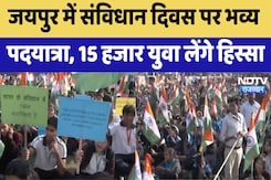 Jaipur में संविधान दिवस पर भव्य पदयात्रा, 15 thousand युवा लेंगे हिस्सा | Latest News | Rajasthan Jaipur में संविधान दिवस पर भव्य पदयात्रा, 15 thousand युवा लेंगे हिस्सा | Latest News | Rajasthan