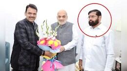 शिंदेंचा चेहरा पडला अन् फडणवीस-दादांच्या चेहऱ्यावर हास्य फुलले, अमित शाहांसोबतचा 'तो' फोटो होतोय व्हायरल