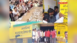 ऐसे में अन्नदाता कैसे कर पाएंगे खेती, यहां तो DAP के लिए रात 2 बजे तक लाइन में लग रहे हैं किसान